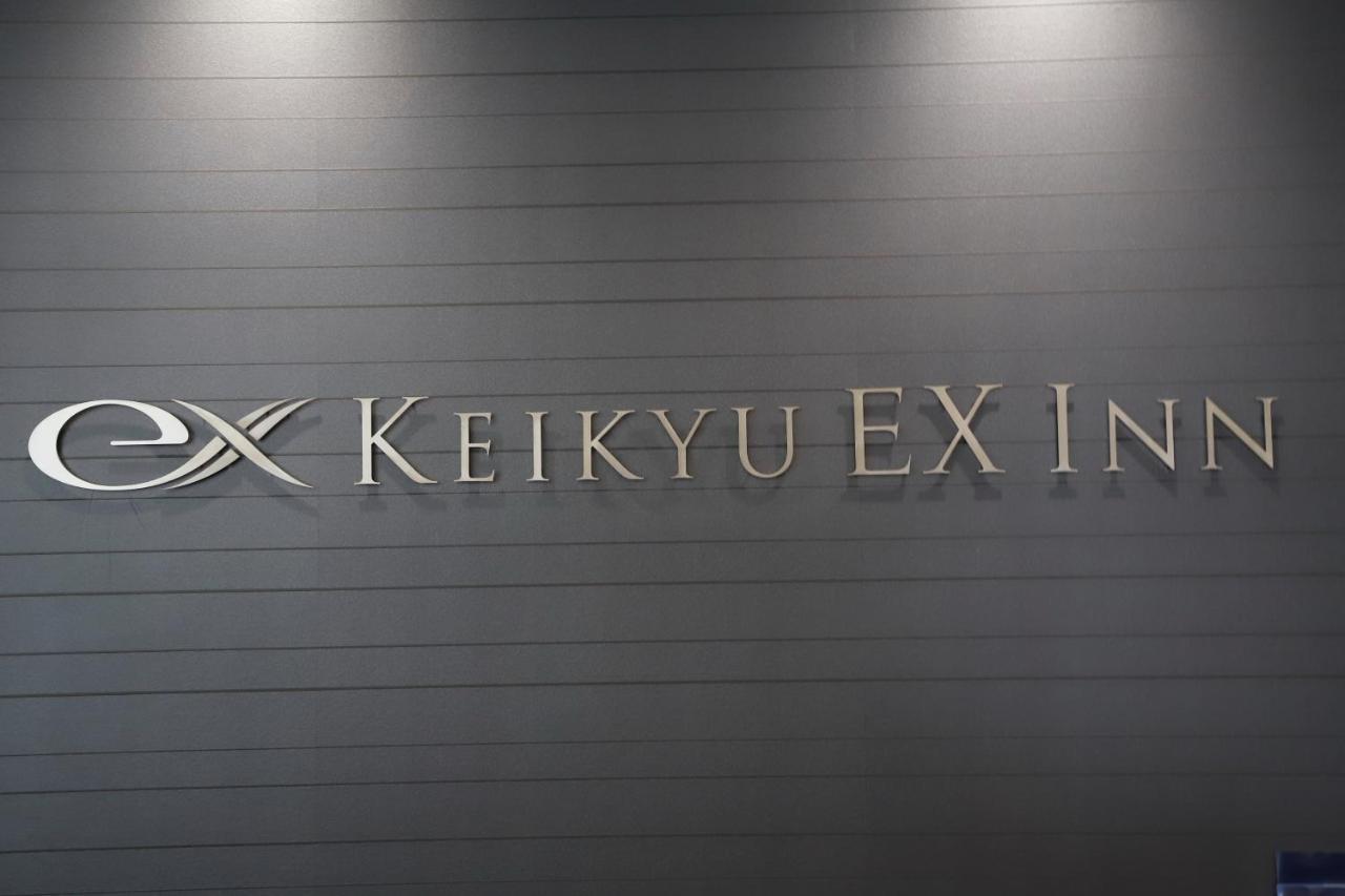 KEIKYU EX INN Kamata Tokyo Eksteriør billede